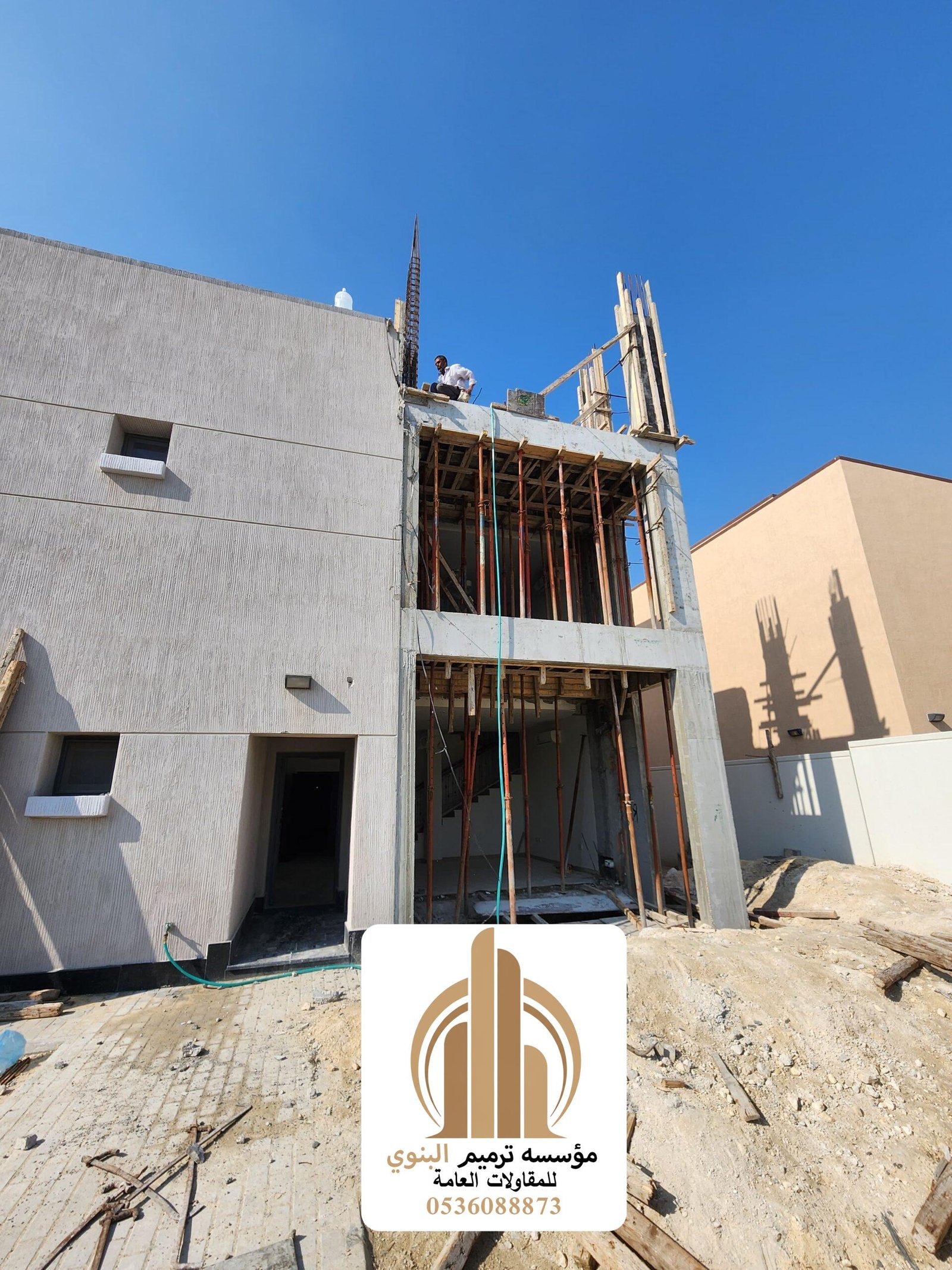 ترميم وتشطيب