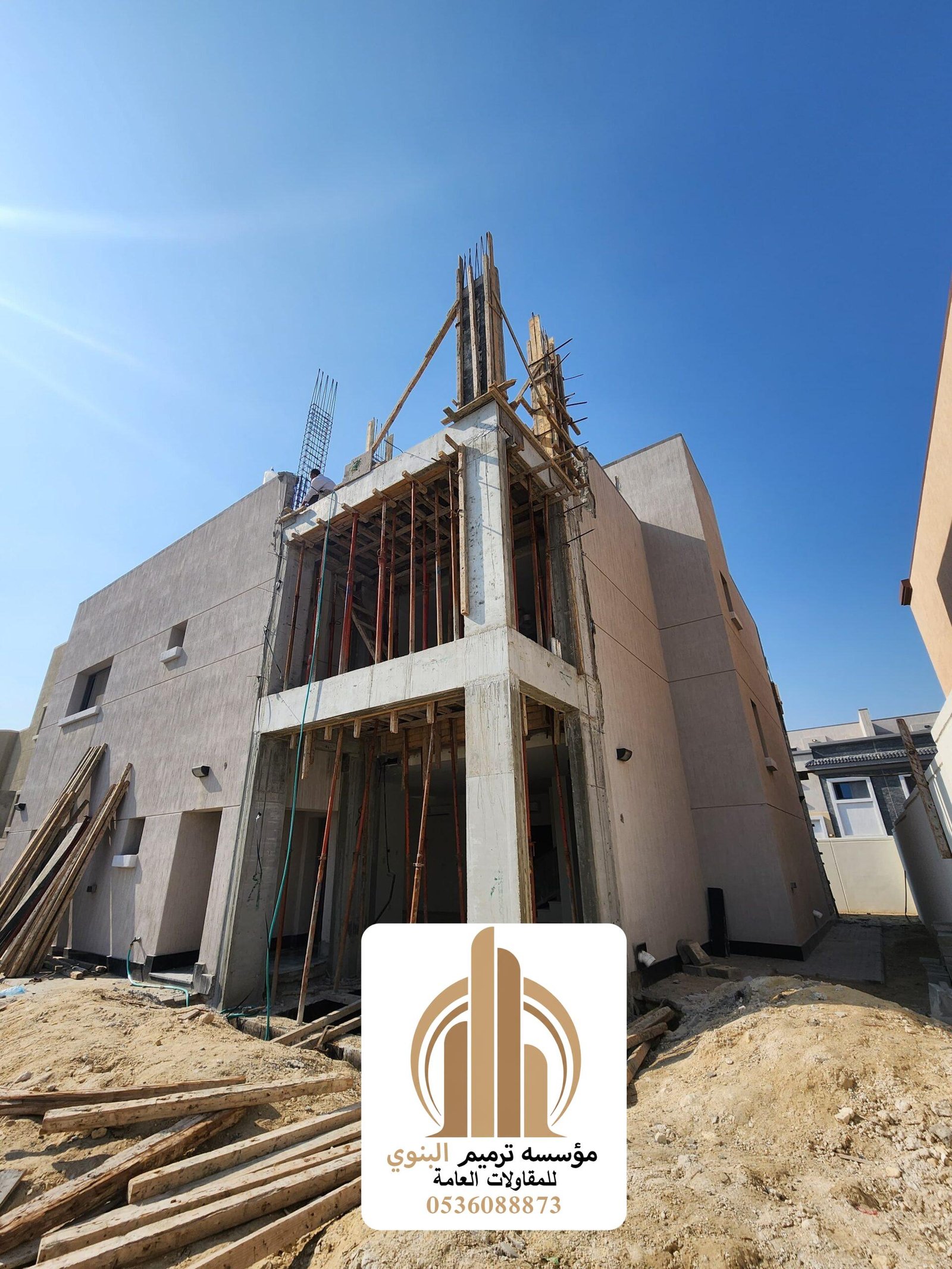 ترميم وتشطيب