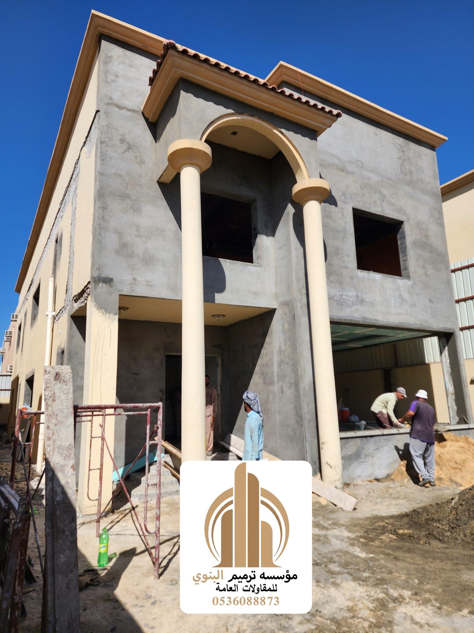 ترميم وتشطيب