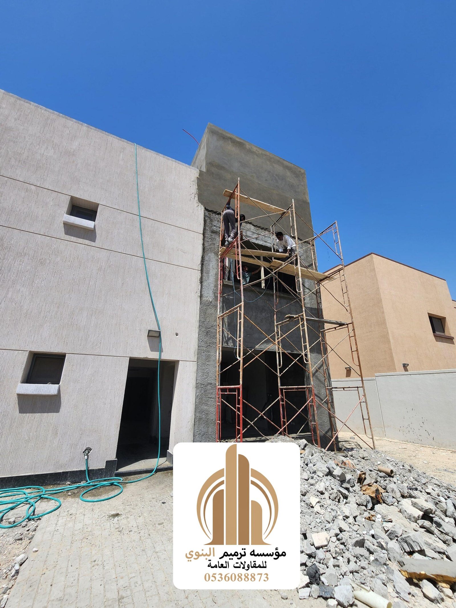 ترميم وتشطيب