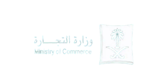 وزارة التجارة
